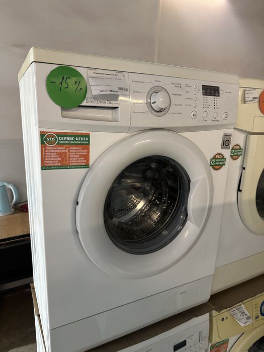 Стиральные машинки, Гарантия 12 месяцев