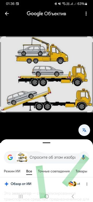 Эвакуатор Талгар Алмата и область