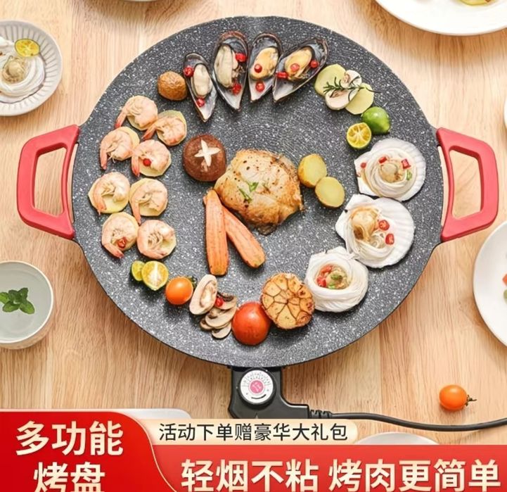 Электрический садж