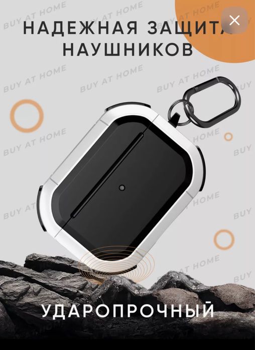 Airpods pro 1 Pro 2 чехол