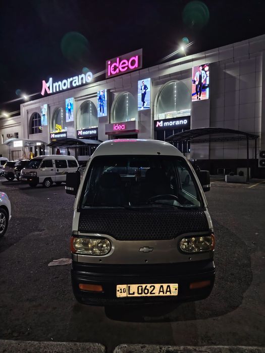 Srochna Damas2009
