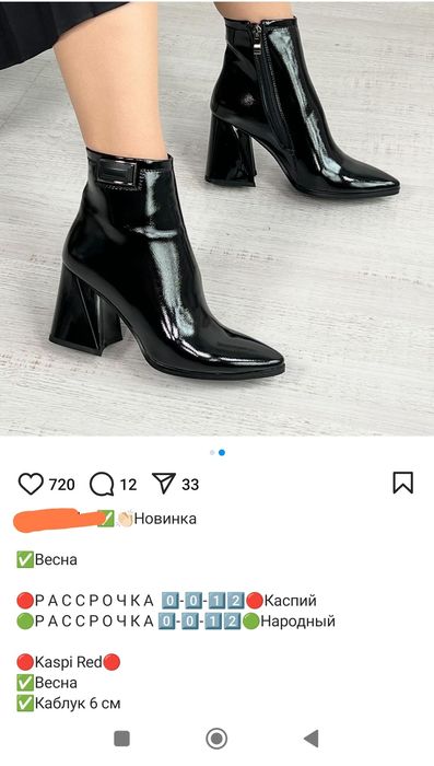 Сапоги осень новая