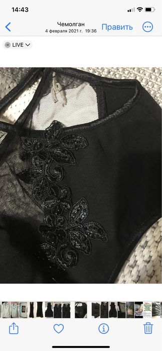 Вечернее платье