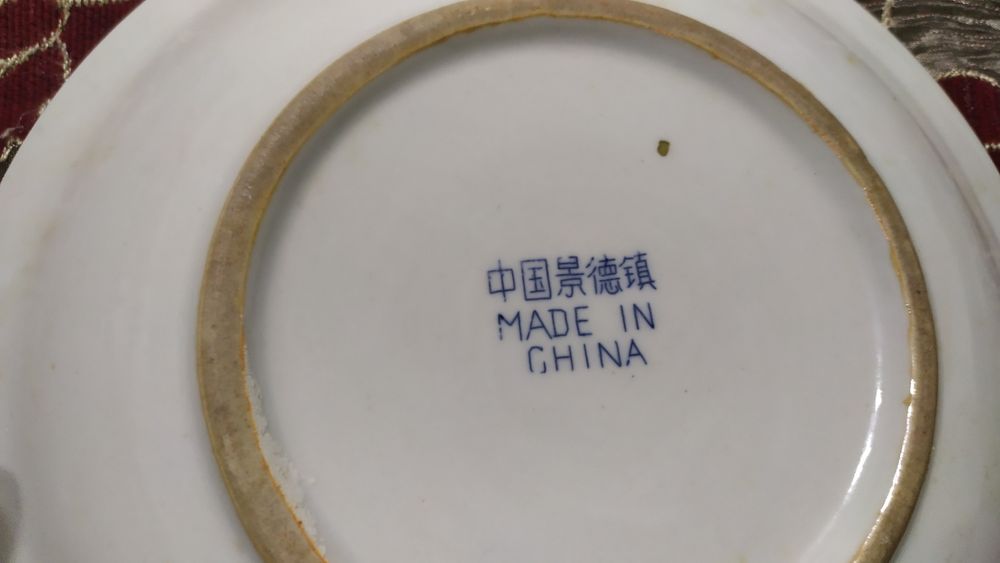 Посуди старинние