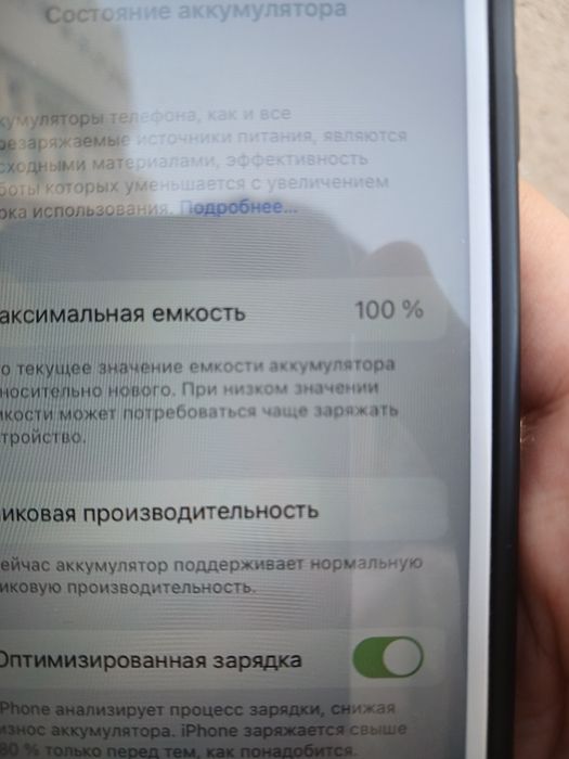 Продам айфон 7 срочно