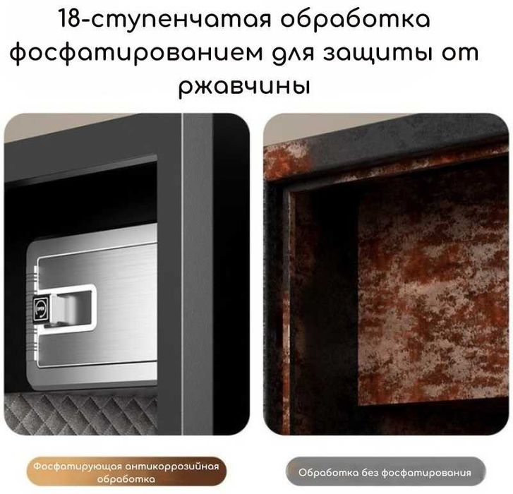 Seyf Deli Сейф DELI ET596 биометрический 600х380х360 23,3 кг