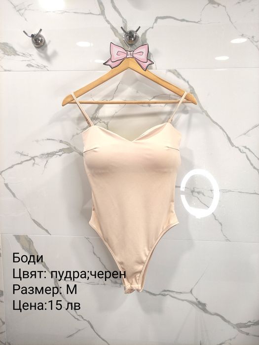 Сет от две части ,който може да се продава и по отделно