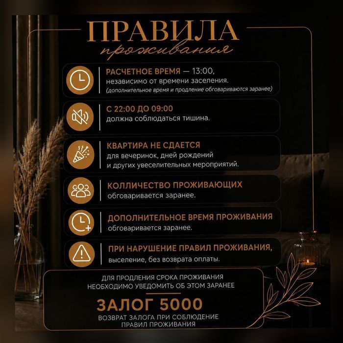 Сдам 1ком квартиру 4.20