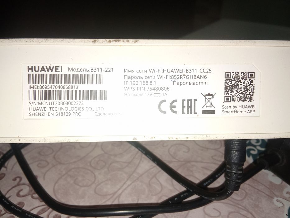 Вайфай-Роутеры с сим картой и без