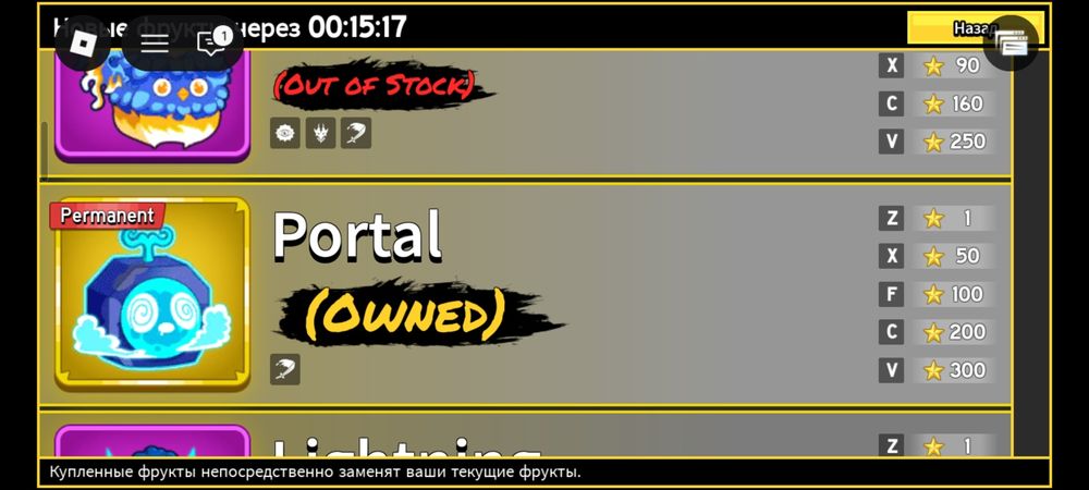 Аккаунт игры роблокс