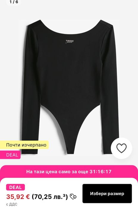 Боди Tommy jeans