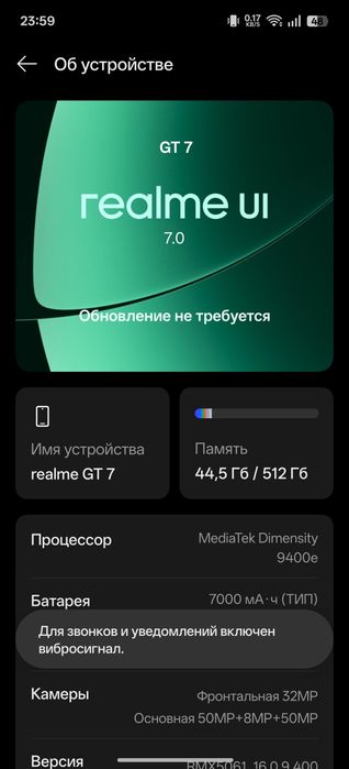 Продаю Realme GT7