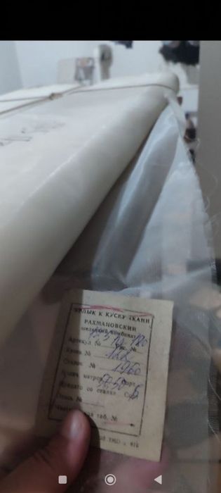 Ситовая ткань - мельничный газ. ГОСТ 4403-91 пр. Россия. В НАЛИЧИИ!
