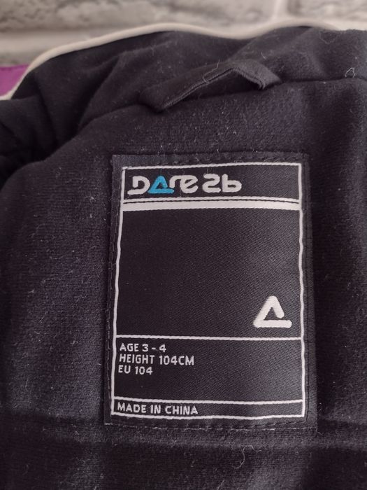 Детско яке за ски