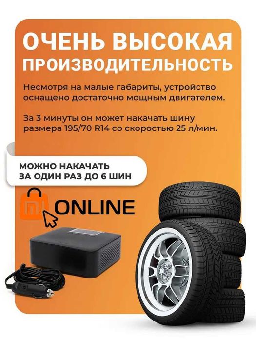 Компрессор автомобильный/умный насос Xiaomi 70mai Air Compressor TP03