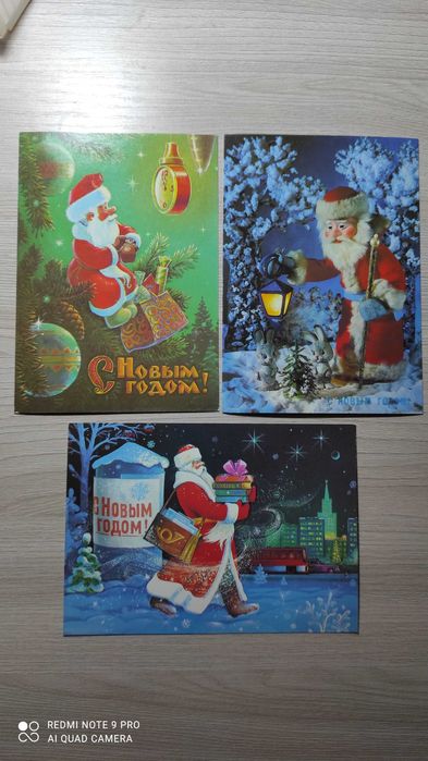 Продам открытки СССР