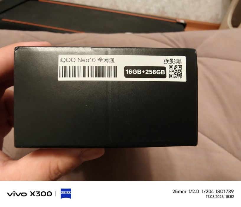 Продам iQOO Neo 10