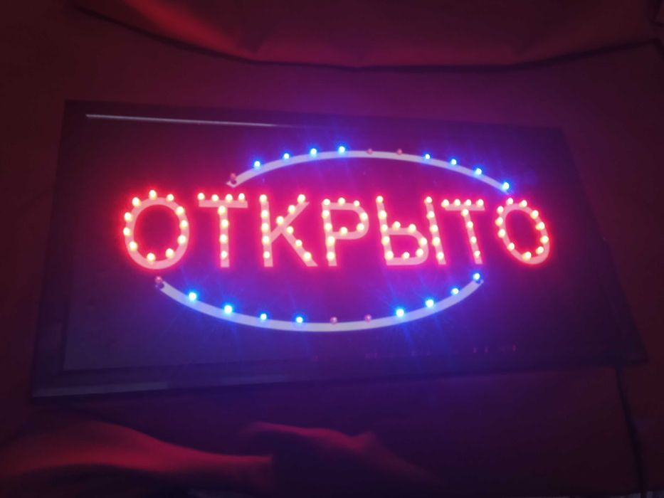 Светодиодная подсветка открыто вывеска на двери и магазин