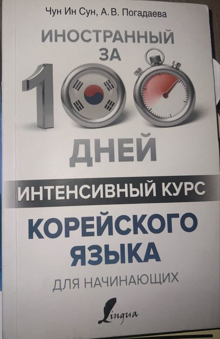 Книги:Набоков, Песня Ахиллеса, В конце они оба умрут, классика