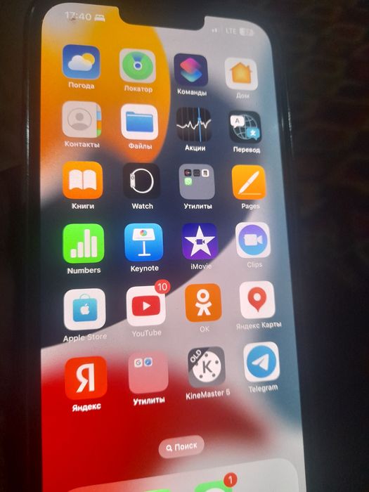 Айфон 13 про мак сотилади