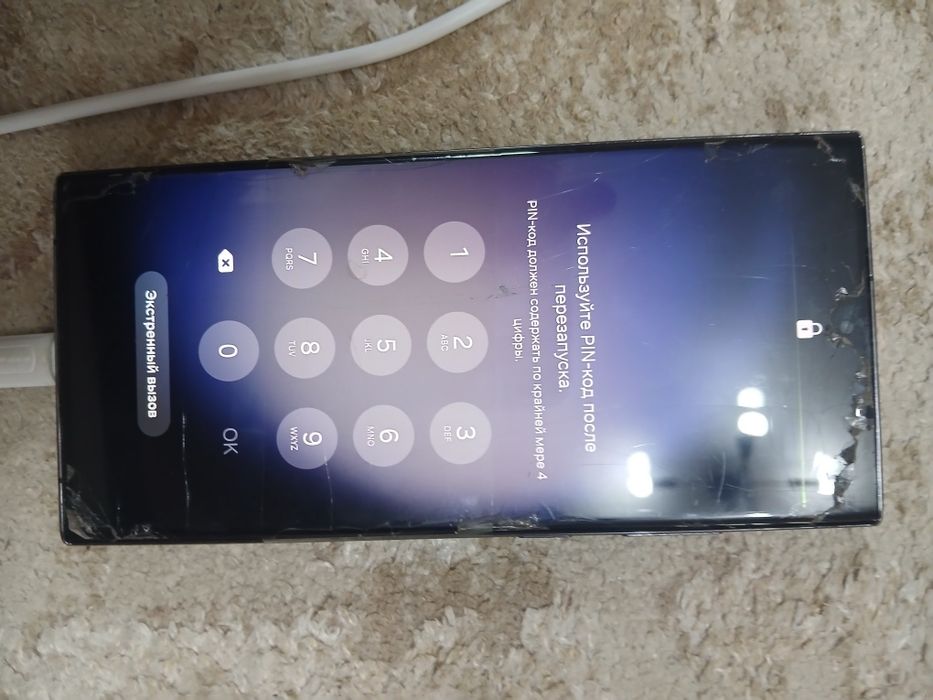 Samsung S23 Ultra