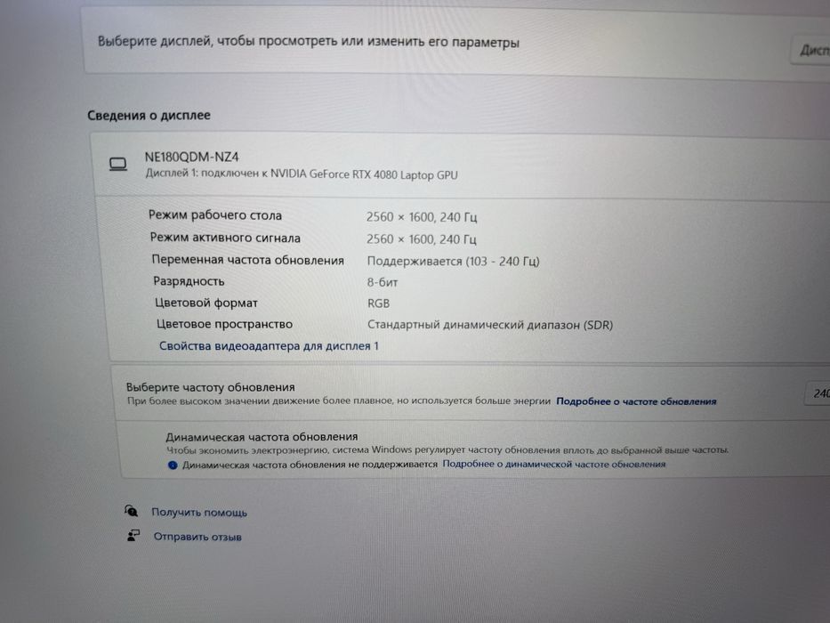 Мощный для игр ноут StriX SCAR G18 | Core i9-14900HX | 32GB | RTX4080