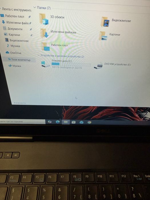 Dell Latitude E5540-i5 4300u/8гб/240гб ссд/подсветка