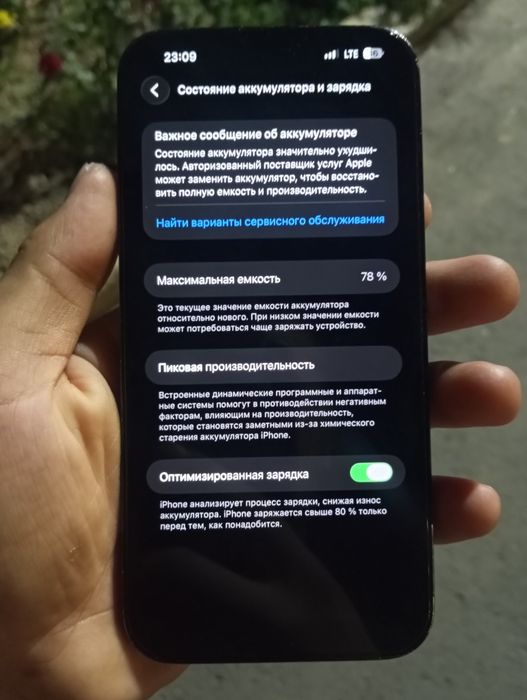Iphone 14 pro max 256GB
