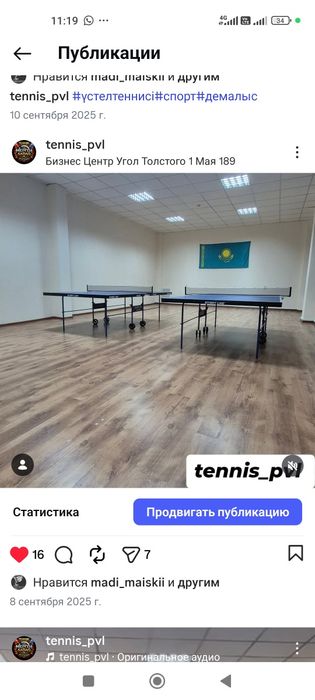 Продам действующий бизнес