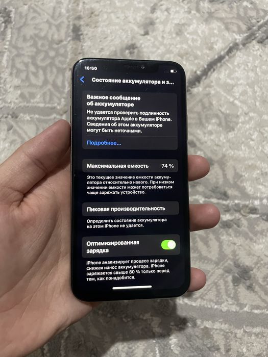 iPhone XS 64gb 74%