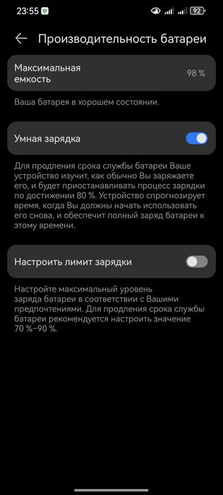 Huawei p60 pro (Global)
