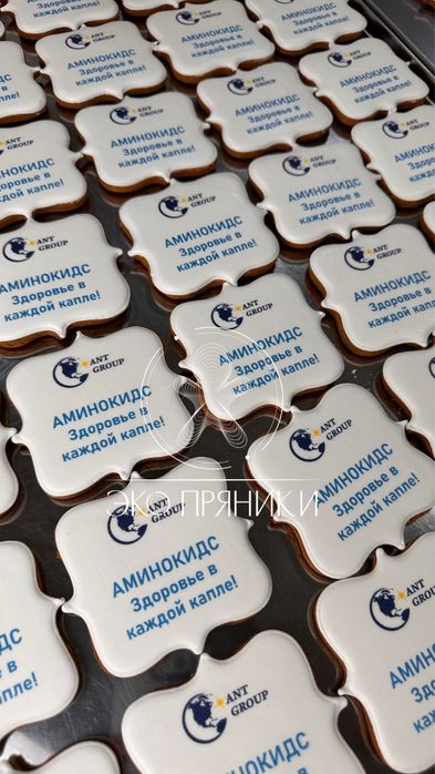 Пряники с логотипом