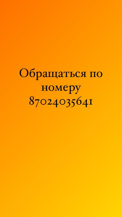 Развивающие игры