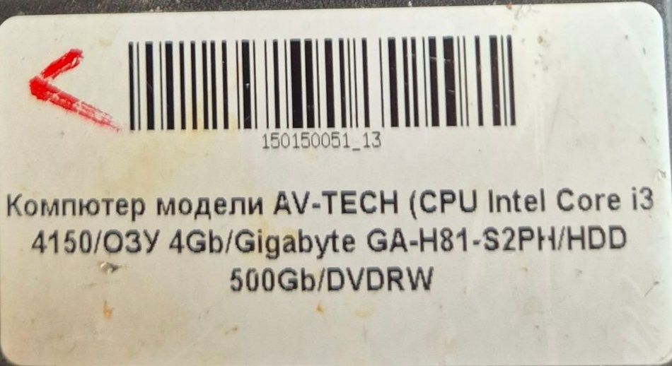 Kompyuterlar hammasi ishlaydi