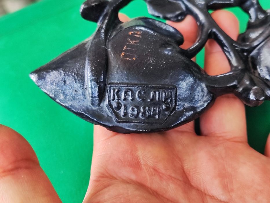 Руски Чугунен пепелник касли