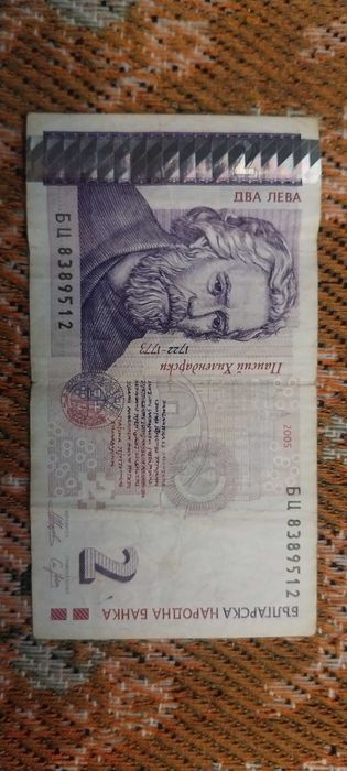 100 лева 1930  и 1937