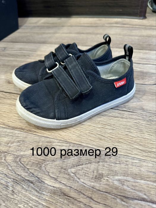 Продам детскую обувь