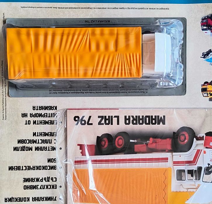 Madara Liaz 796 запечатан.