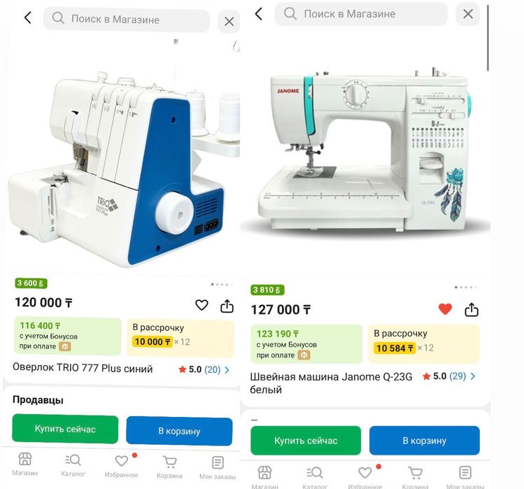 швейная машинка и оверлок