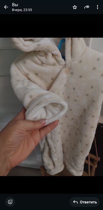 Комбинезон детский унисекс