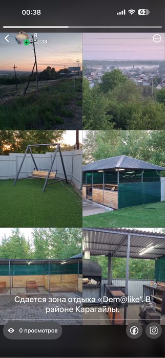 Продам банный комплекс с беседками
