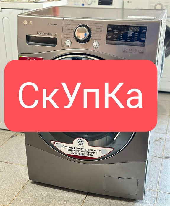 Доставка установка