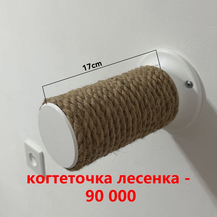 Когтеточки и комплексы для кошек | Мостики, лесенки | Ташкент