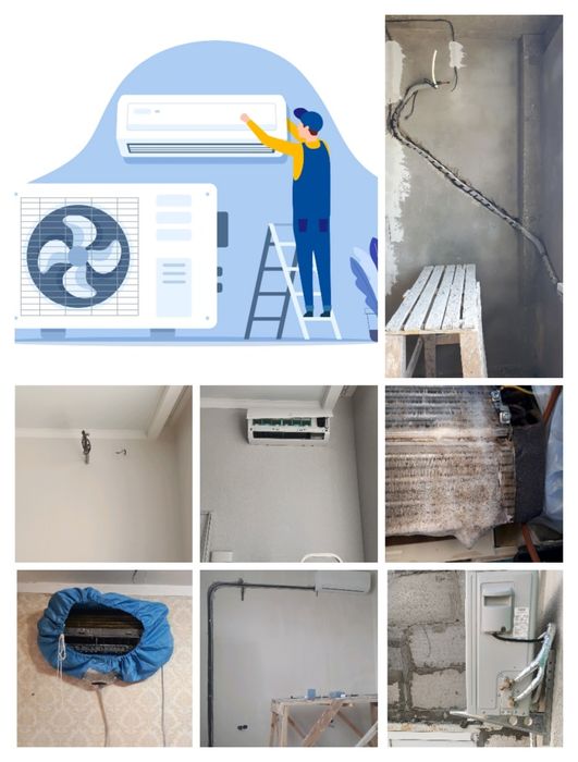 Кондиционер, сплит системы