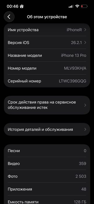 iphone 13 pro 128 tali
