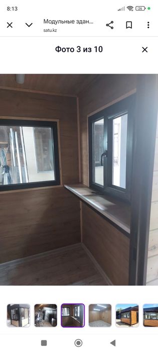 Сварочные работы