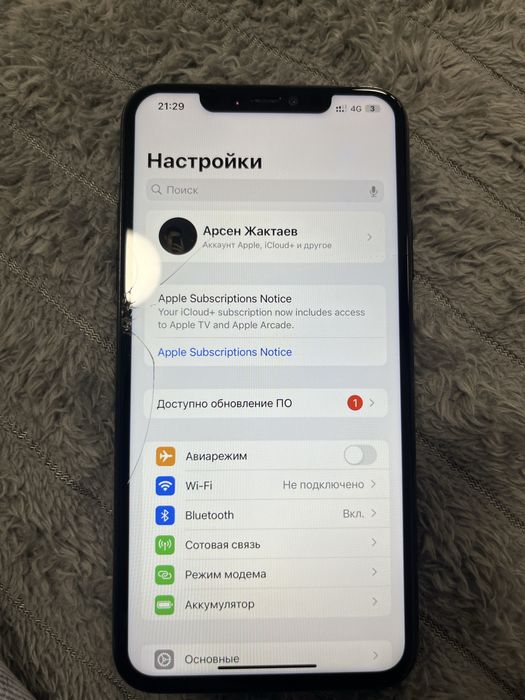 Айфон 11 про макс