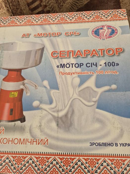 Продам сепаратор