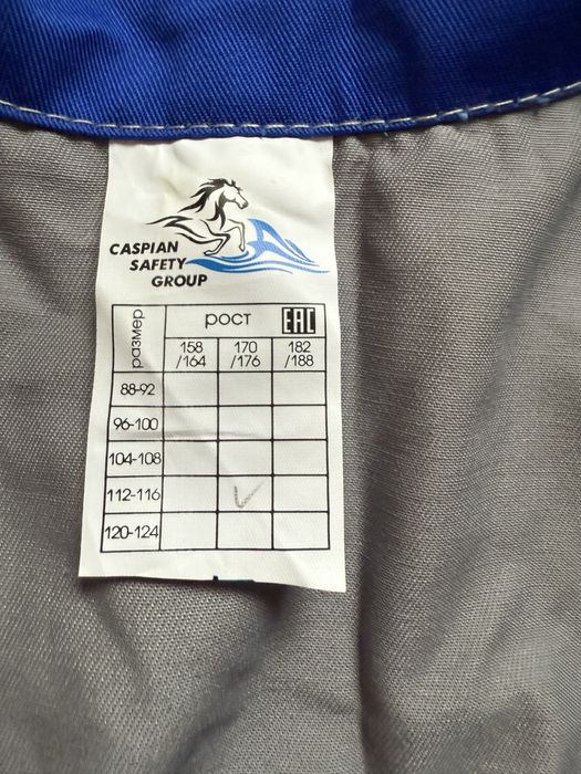 Спец одежда сатылады