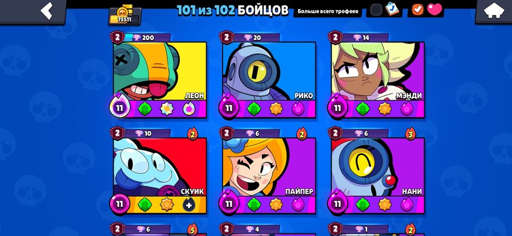 Обменяю Аккаунт Brawl stars